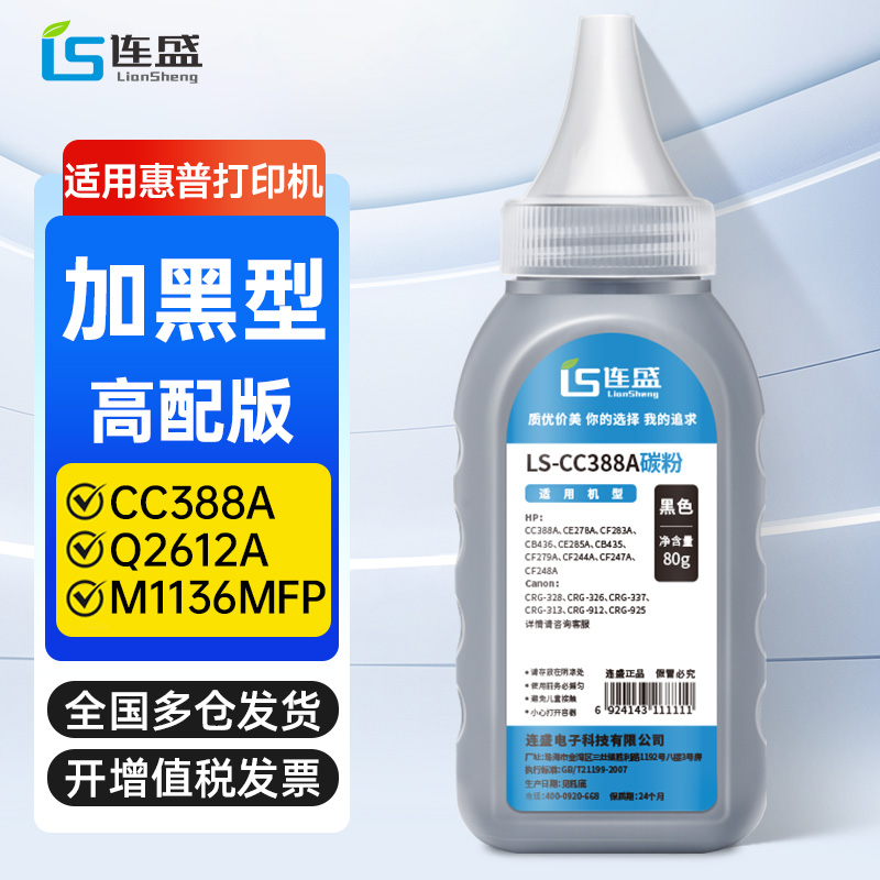 十年厂家  品质保证  免费开增值税发票