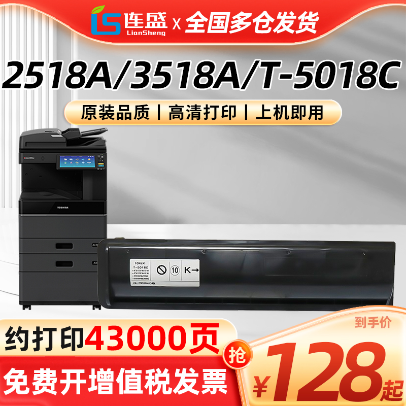 厂家直销  高清打印  包装随机发出