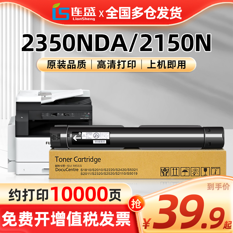厂家直销 高清打印  包装随机发出