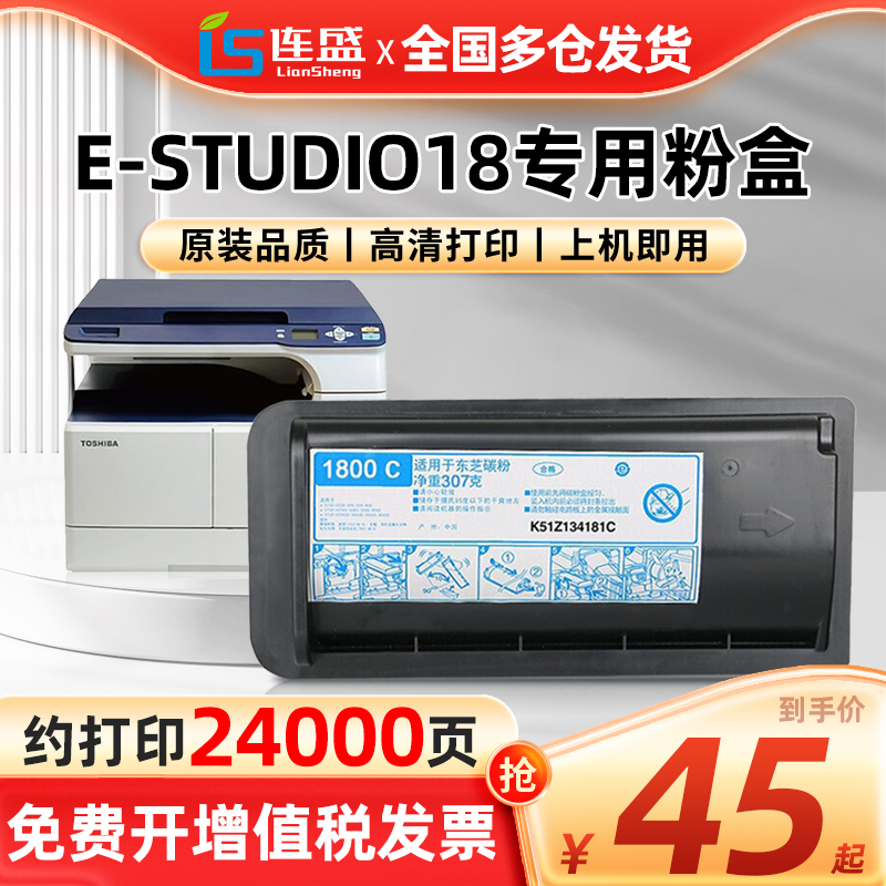 厂家直销 高清打印  包装随机发出