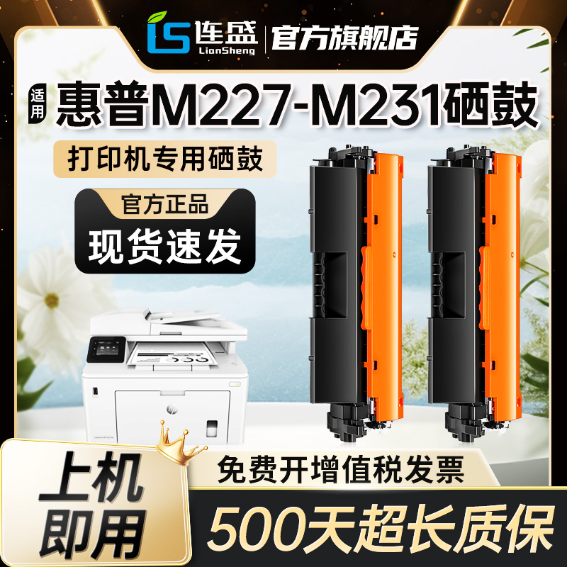 品牌保证 全国多仓发货