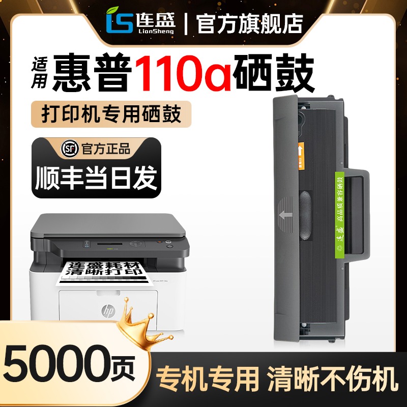˳ʡû110aw110aۺHP 136wӡר÷ۺ136a 136nw 136wm 108a 108wī̼īʵ34.9Ԫ