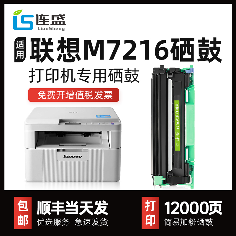 ˳᡿7216M7216ӡרīLT201ɶμӷ۷ۺM7216һī۲M7216nwa̼ۺʵ194.6Ԫ,ۺ48.65/