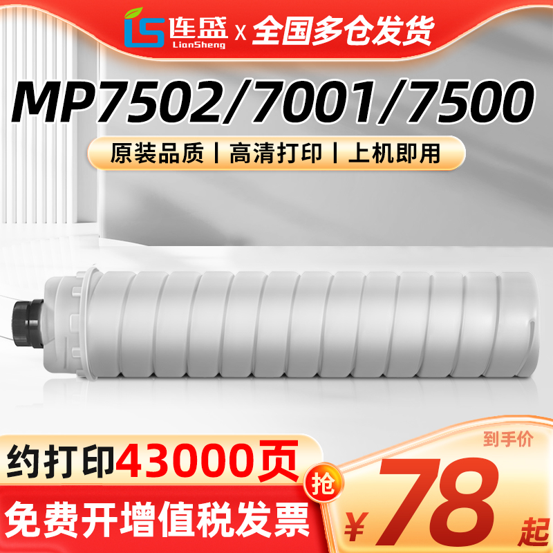 厂家直销  高清打印  包装随机发出