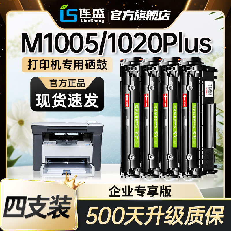 品牌保证 全国多仓发货