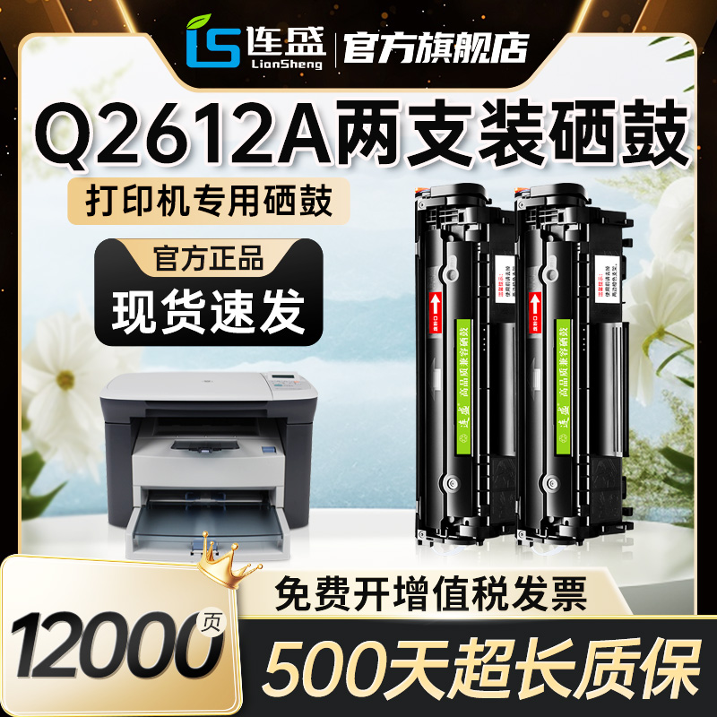 品牌保证 全国多仓发货