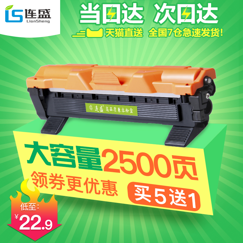 适用富士施乐P115b粉盒 M115b M115f P118W M118w/z硒鼓 CT202138