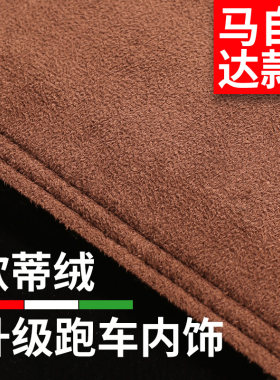 马自达中控防晒遮阳仪表台避光垫
