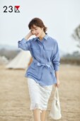 商场同款 23区日系春季 衬衫 中长衬衣休闲方领长袖 通勤宽松腰带款
