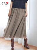 追 松紧腰过膝中长半身裙多层纱裙商场同款 23区日系春季 通勤宽松版