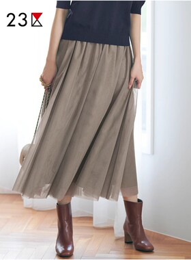 23区日系春季通勤宽松版松紧腰过膝中长半身裙多层纱裙商场同款追