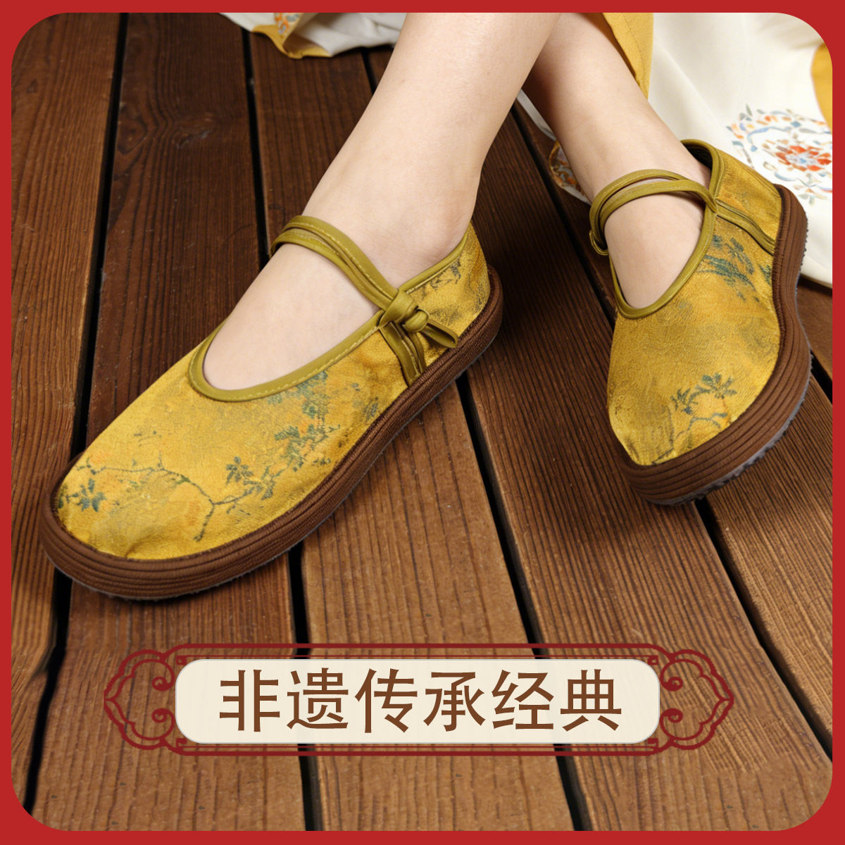 中式老北京千层底布鞋女士圆口
