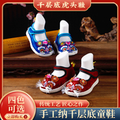 中国风老北京手工纳底布鞋 儿童纯手工千层虎头鞋 宝宝汉服绣花鞋