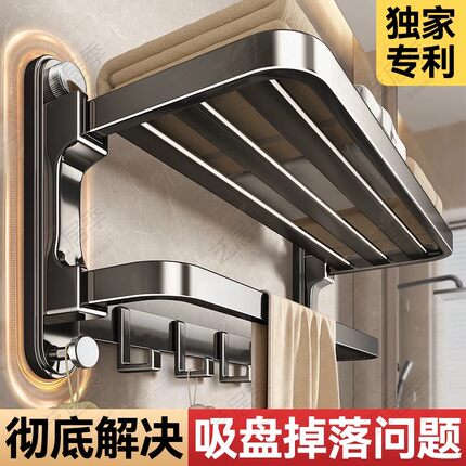 日本进口卫生间免打孔浴室置物架一体挂杆挂架收纳洗澡间浴巾架