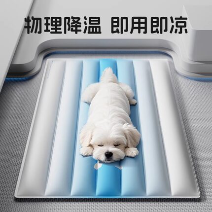 日本进口MUJIE宠物冰垫狗垫子凉垫睡垫凉席猫垫夏日猫窝防水狗窝