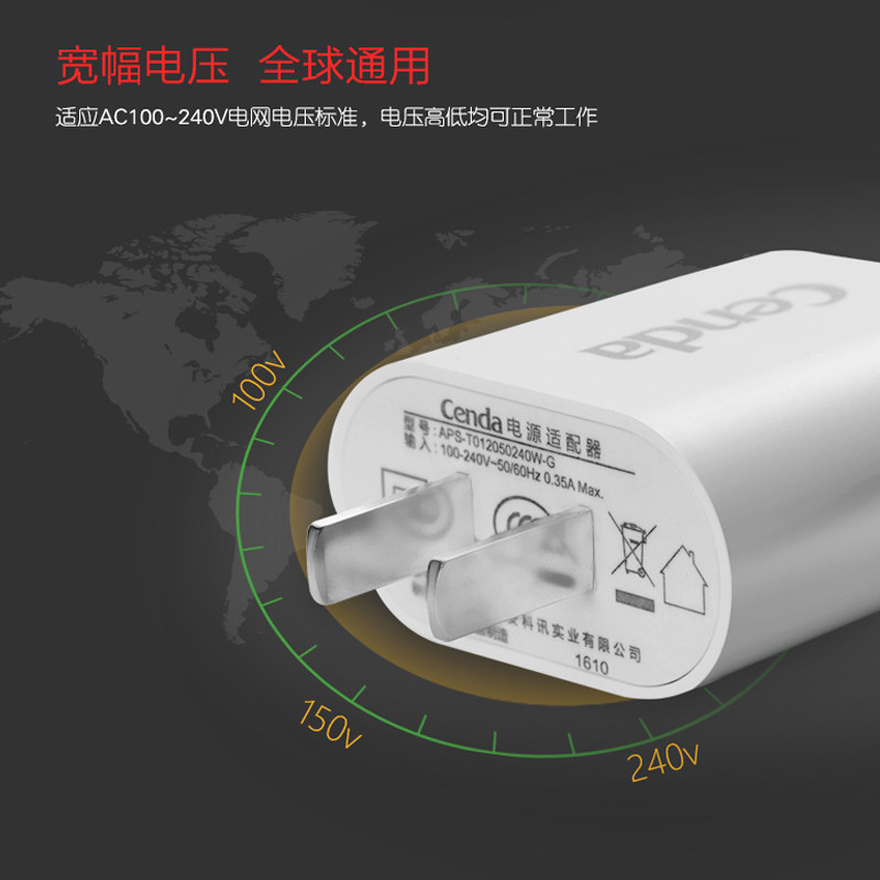 chargeur CENDA - Ref 1299362 Image 5