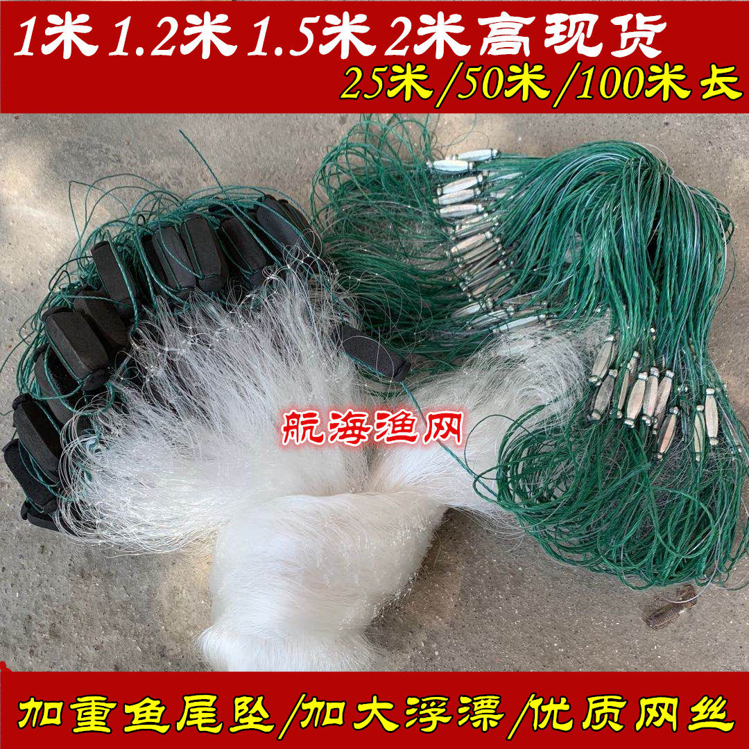 加粗加重鱼尾坠流水网鲫鱼网白条网三层渔网丝网粘网捕鱼网沉底网|msdalam kategori luar/Mountaineer/Camping/Aksesori perjalanan, peralatan memancing, langgai/sangkar udang/gear menangkap ikan yang lain - dari Buy2taobao.com untuk memberikan perkhidmatan ejen Taobao profesional membeli