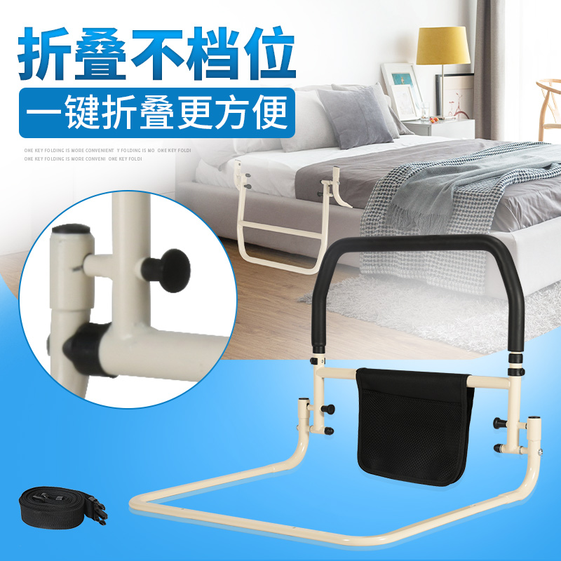 雅德床边扶手老人起身器床上护栏残疾瘫痪安全防摔病人起床助力架|ruв категории ОТК лекарств/медицинское оборудование/МФПР товаров, медицинских принадлежностей, защитное снаряжение - от Buy2taobao.com для оказания профессиональной услуги покупки агента Taobao