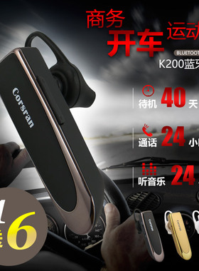 科信朗 K200超长待机更适合网约车司机快递小哥外卖小哥货车司机