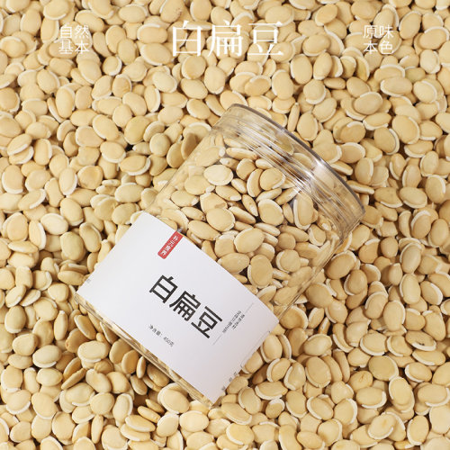 朴元丨农家白扁豆无硫中药材