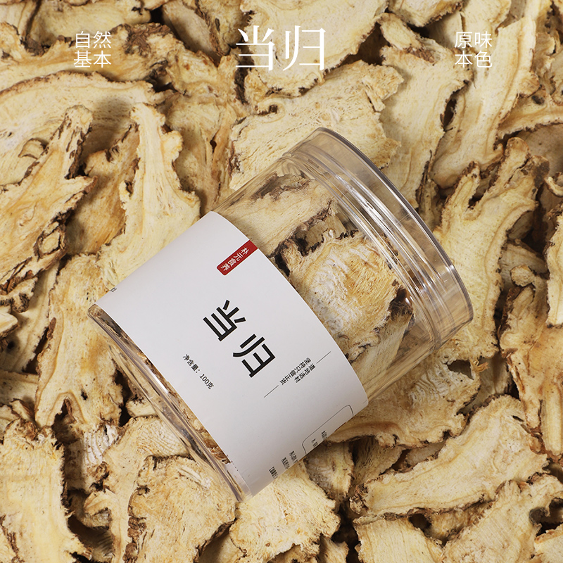 纯当归头片100g本色无硫中药材