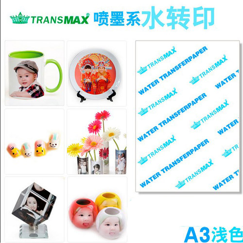 热转印烫画耗材浅色水转印纸