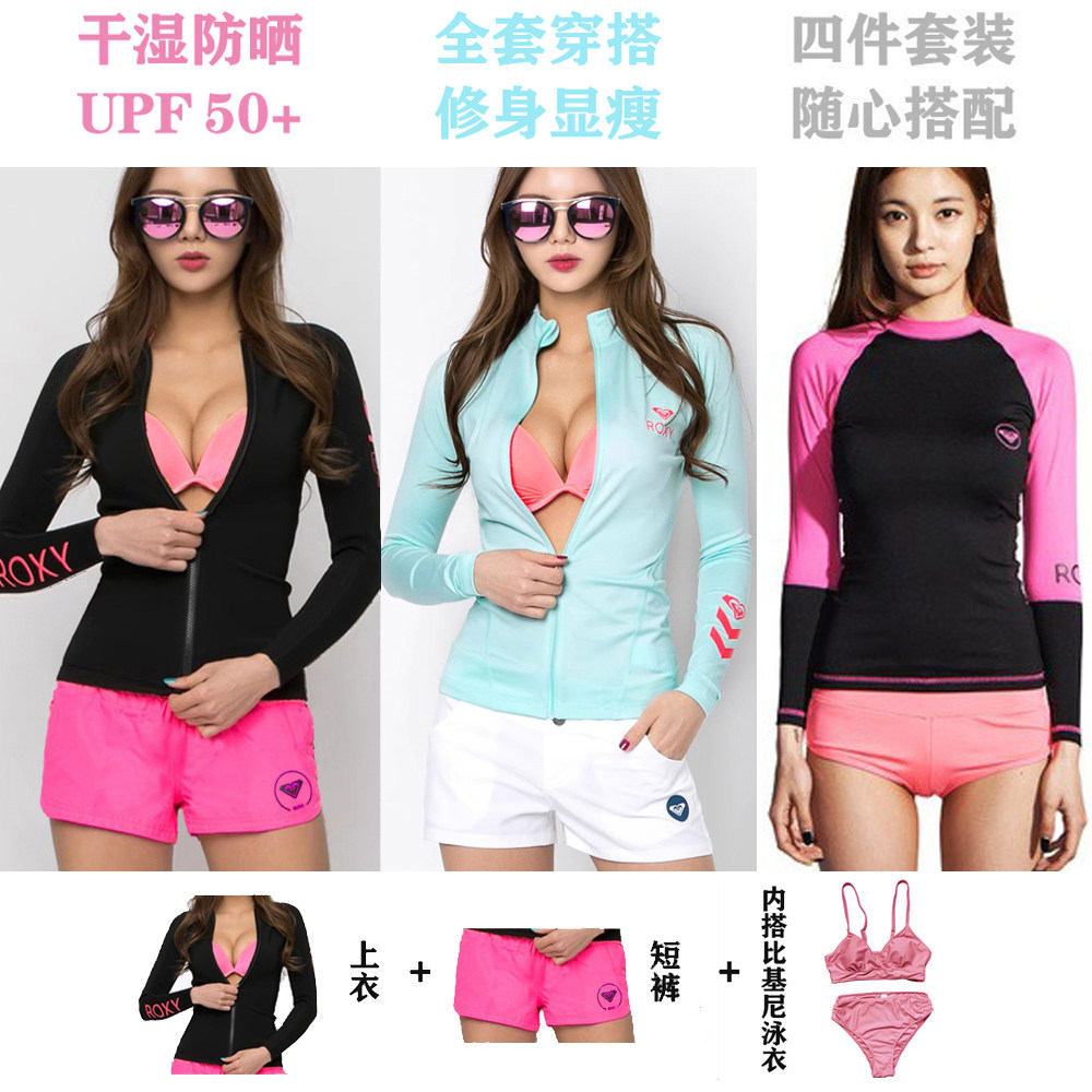 韩版潜水服女分体泳衣修身显瘦长袖冲浪服水母衣防晒速干长袖防晒