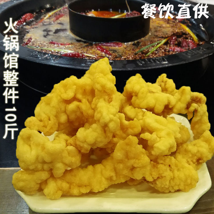 小酥肉半成品商用香脆袋装麻辣四川特产重庆火锅现炸黄金椒麻农家