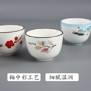 家用小号热水杯酒杯 陶瓷杯子130ml江中杯商用茶杯水杯釉中彩中式