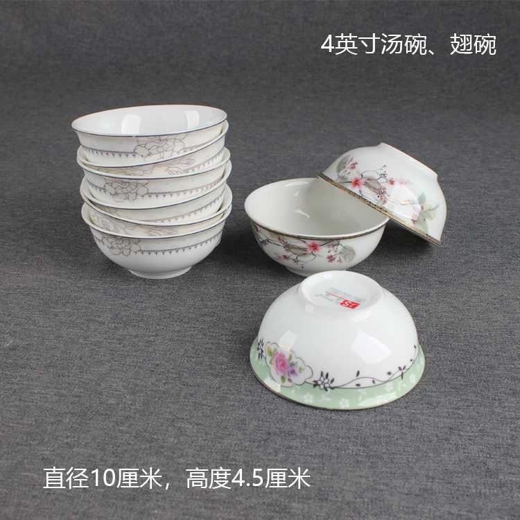 陶瓷4英寸10厘米小号调味碗翅碗