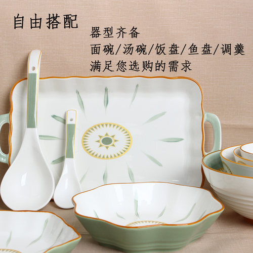 裕行家用陶瓷餐具深盘圆形简约碟