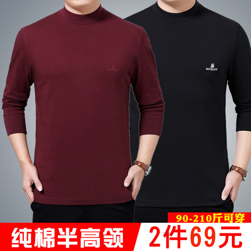中年男装长袖T恤纯棉半高领宽松加大码老年人秋衣打底衫爸爸上衣 - 封面