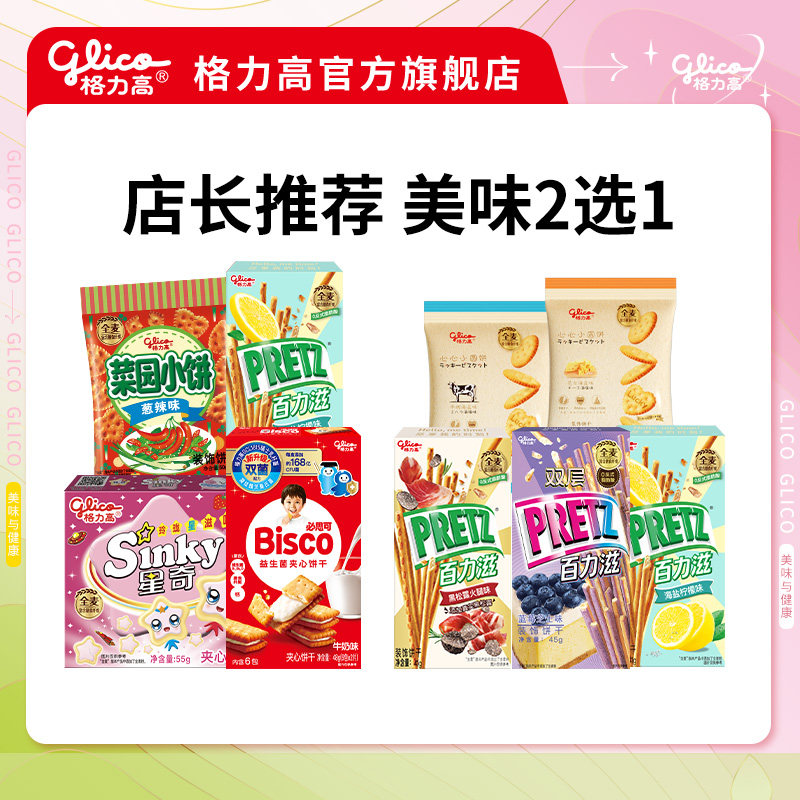 商品图