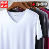 凉爽无痕男士 内衣打底汗衫 冰丝V领T恤超薄修身 中青年运动居家短袖