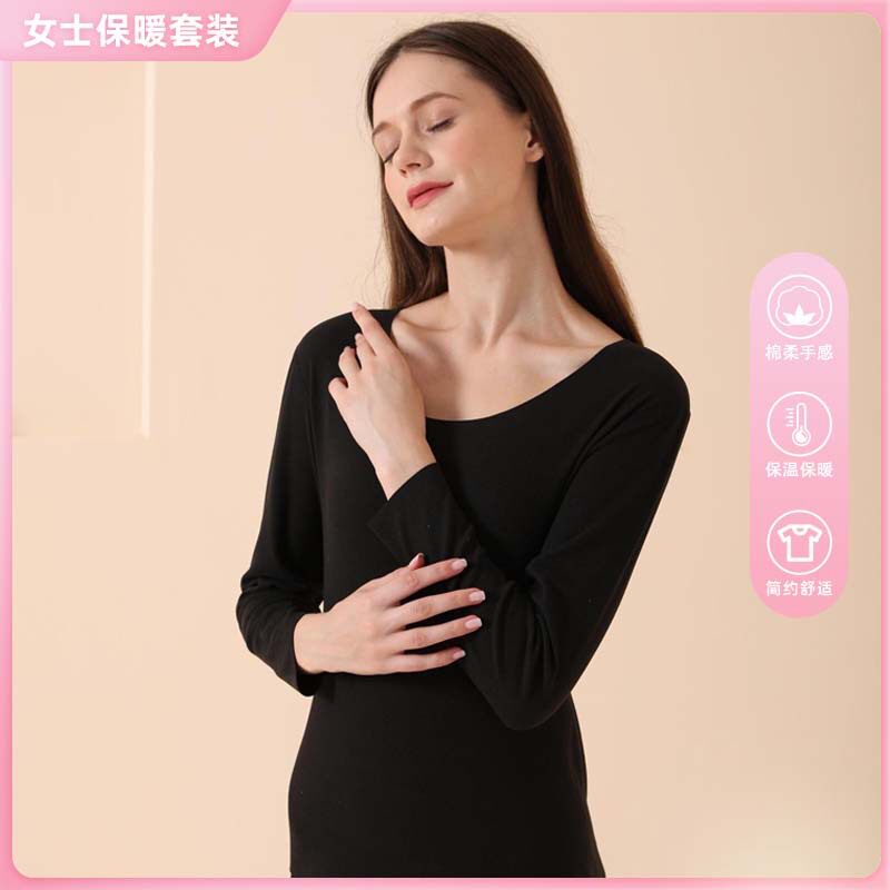 德绒加厚保暖秋衣秋裤女士套装潮