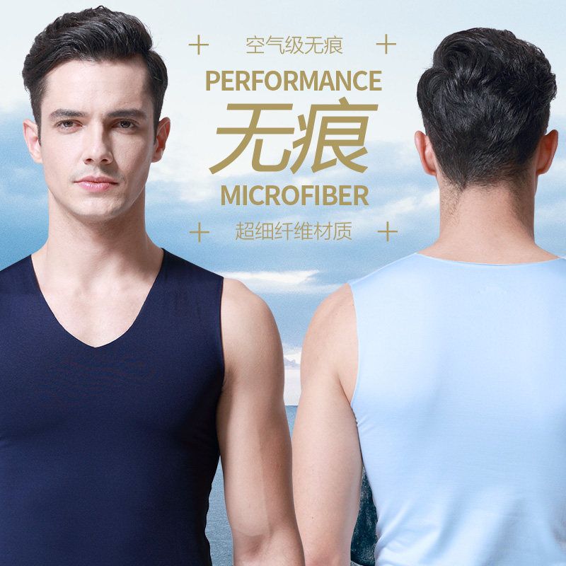 冰丝速干男士无痕背心无袖宽肩男款夏季健身运动紧身坎肩美式外穿