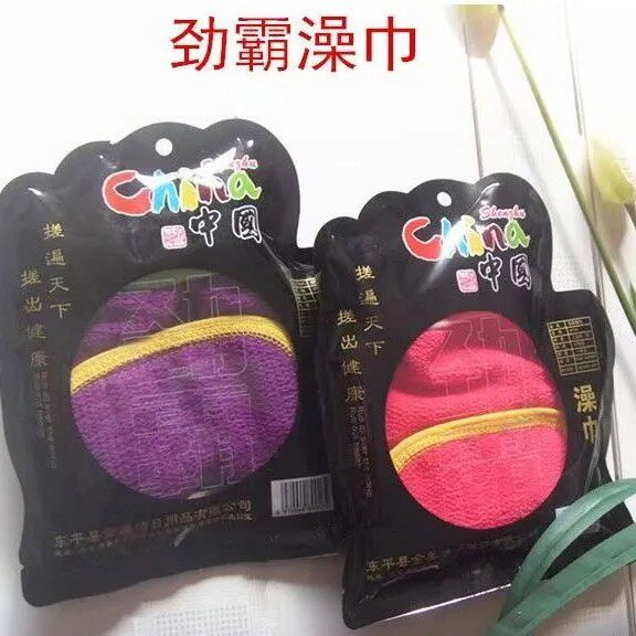 特粗砂搓澡巾双面搓后背神器强力下泥去污擦背巾沐浴手套新款