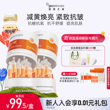 纽西之谜虾青素次抛精华液抗老抗皱紧致祛黄提亮保湿舒缓精华液