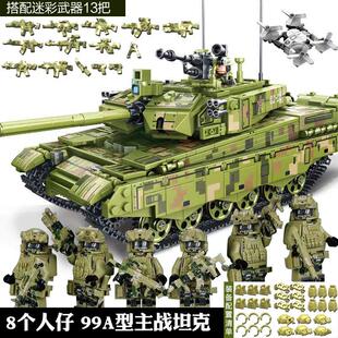 99A坦克积木益智高难度巨大型拼装玩具装甲车男孩军事东风导弹