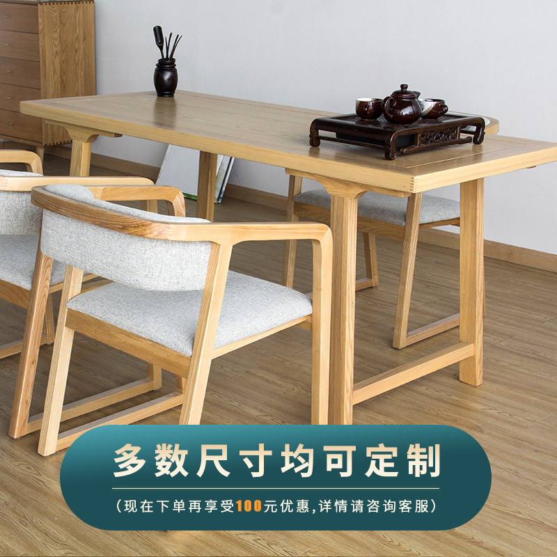 家用喝茶桌子全实木长方桌现在简约功夫茶桌1米4茶台北欧客厅茶几
