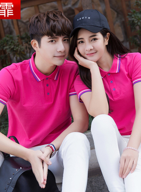 企业工作服定制logo短袖polo衫团服印字纯棉翻领t恤女大码广告衫