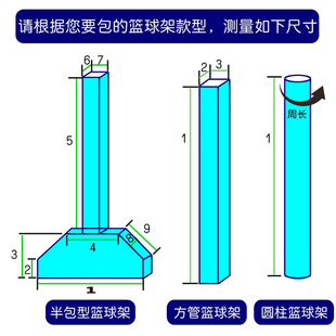 方管篮球架保护套阻燃PVC户外加厚海绵防撞垫包圆柱水泥柱子软包