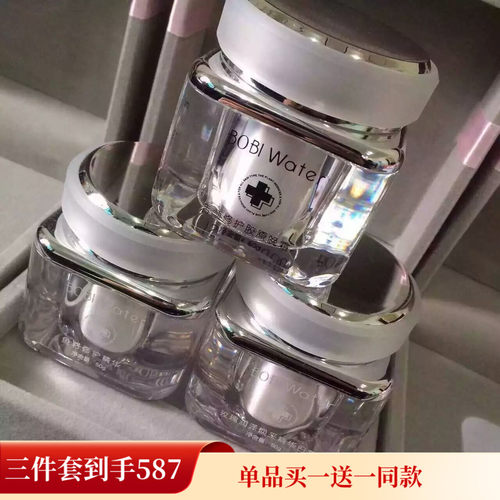 一送波碧水修复三件套