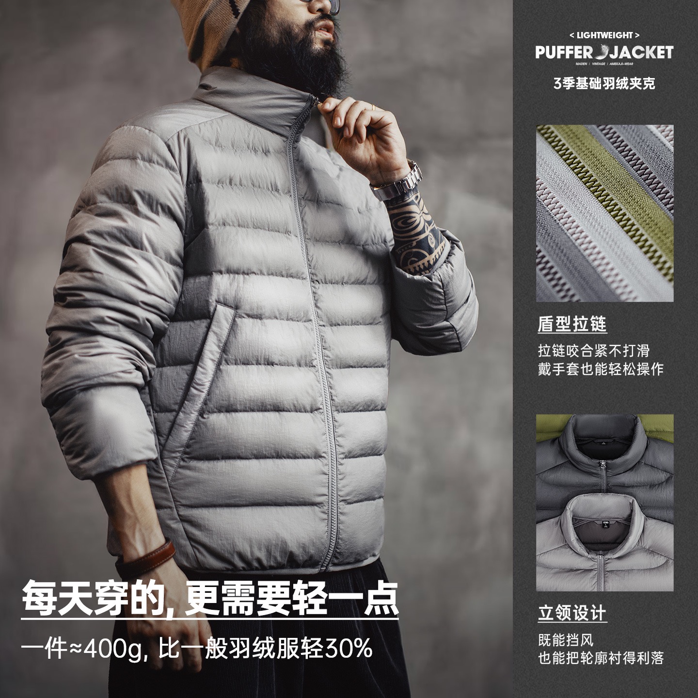 马登工装美式超轻薄排骨白鸭绒羽绒服夹克外套内搭短款内胆男秋冬