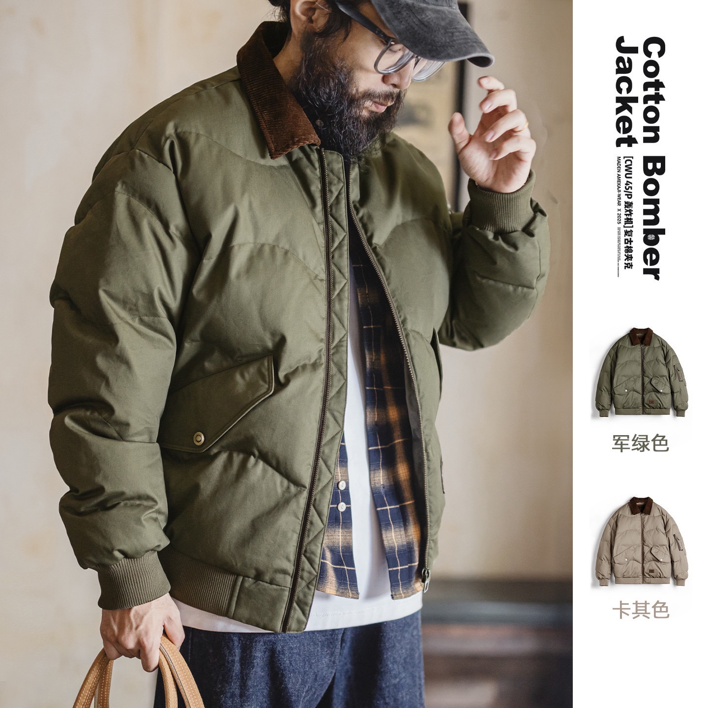 马登工装美式复古CWU45P飞行夹克短款翻领保暖轰炸机棉服外套男冬