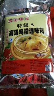 杨记味元高汤鸡粉908g炖罐炒菜凉拌调料煲汤靓汤商用小吃