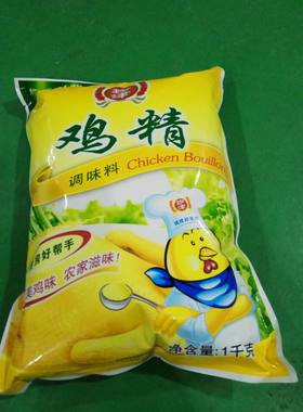 阿一波三鲜调味料包邮