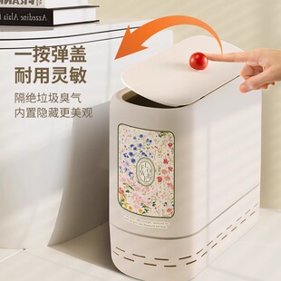 卫生间窄缝垃圾桶家用夹缝按压式厕所马桶轻奢高颜值防臭免脏手