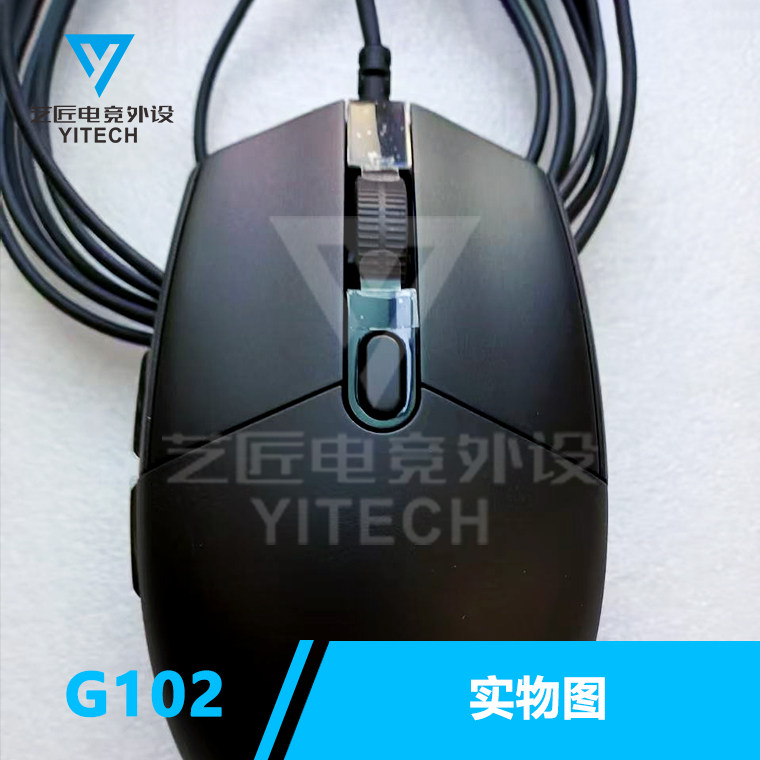 正品罗技G102有线鼠标魔改静音电竞游戏CFCS凯华黑曼巴鼠标成品