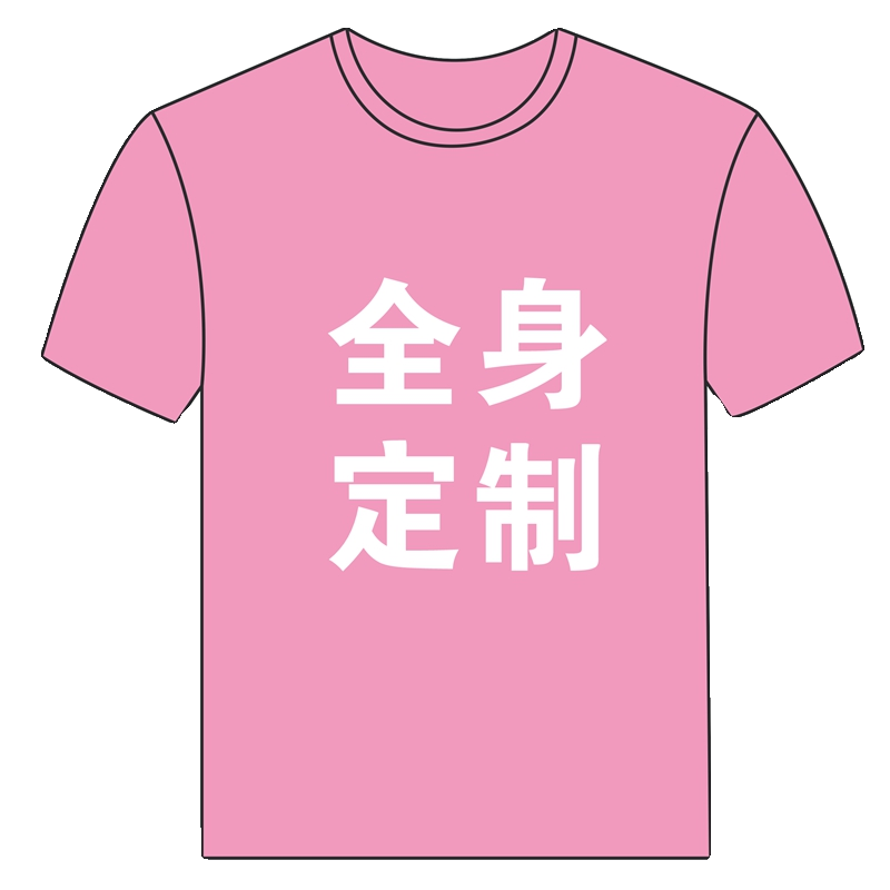 染印定制羽毛球大赛服成人儿童款